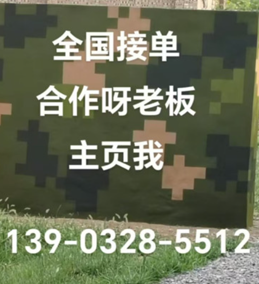 宝坻围墙迷彩漆和地面迷彩喷涂