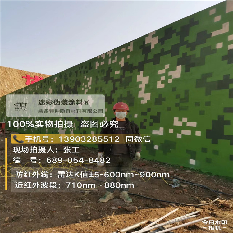 宝坻外墙迷彩漆施工注意事项（通用 + 数码专属）